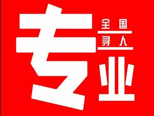 民勤侦探调查如何找到可靠的调查公司